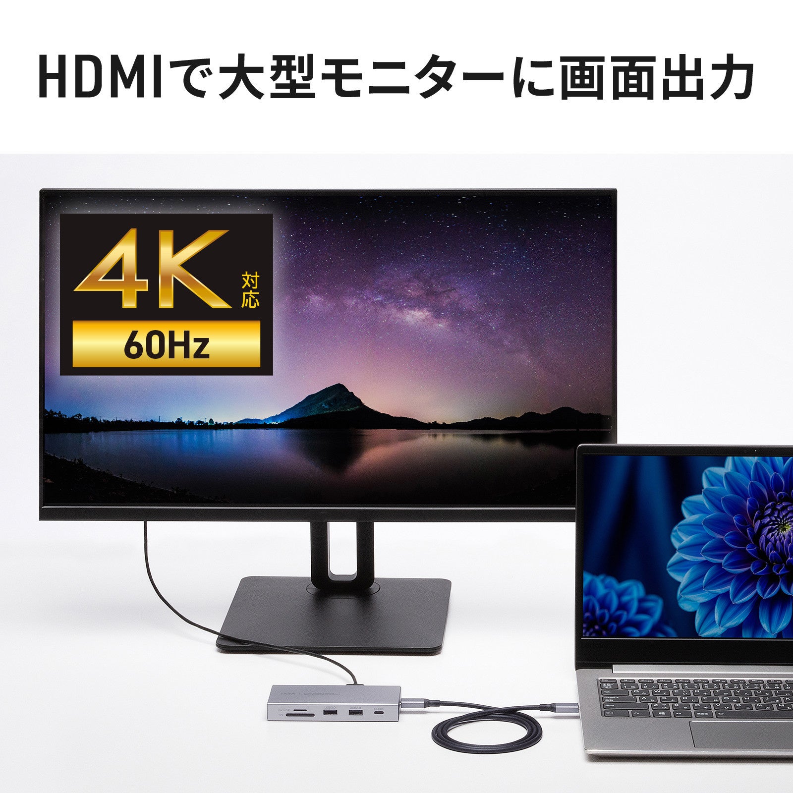 サンワサプライ、10ポート搭載のコンパクトなドッキングステーションを発売 - 画像14