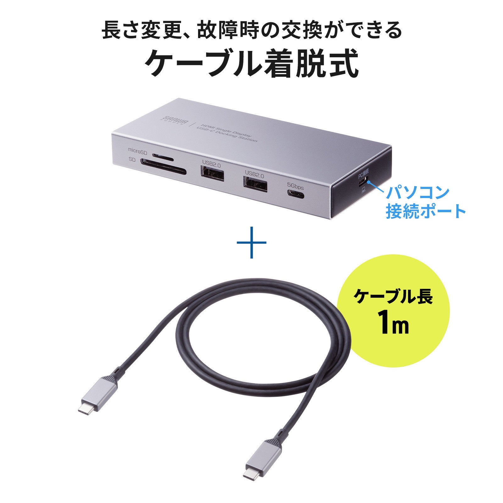 サンワサプライ、10ポート搭載のコンパクトなドッキングステーションを発売 - 画像7