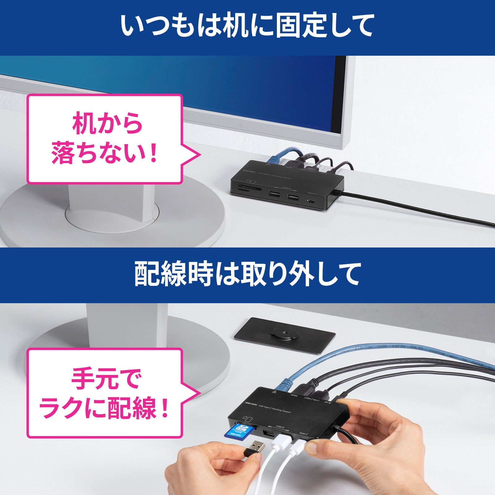 サンワサプライ、机に固定できるUSB Type-Cドッキングステーションを発売 - 画像6