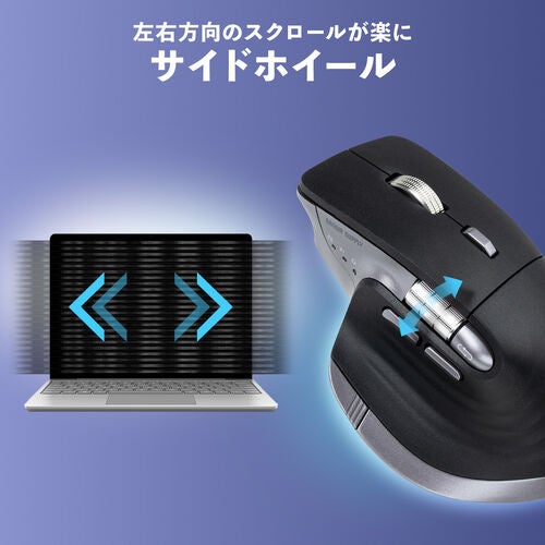 サンワダイレクト、サイド・高速スクロール対応の多機能マウス「VELZA」を発売 - 画像4