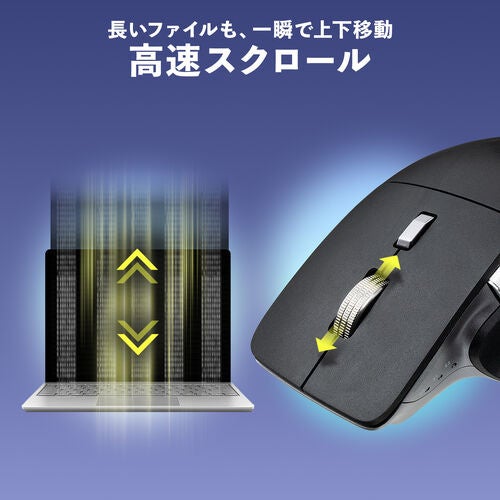 サンワダイレクト、サイド・高速スクロール対応の多機能マウス「VELZA」を発売 - 画像5