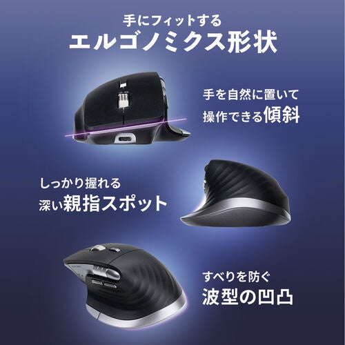 サンワダイレクト、サイド・高速スクロール対応の多機能マウス「VELZA」を発売 - 画像8