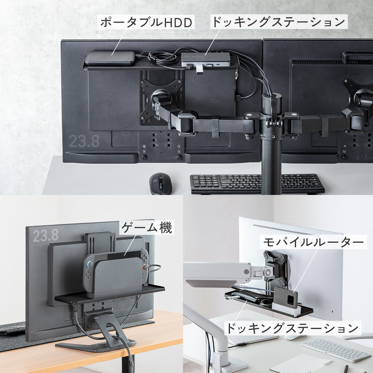 サンワダイレクト、モニター裏に設置できる収納トレイを発売 - 画像11