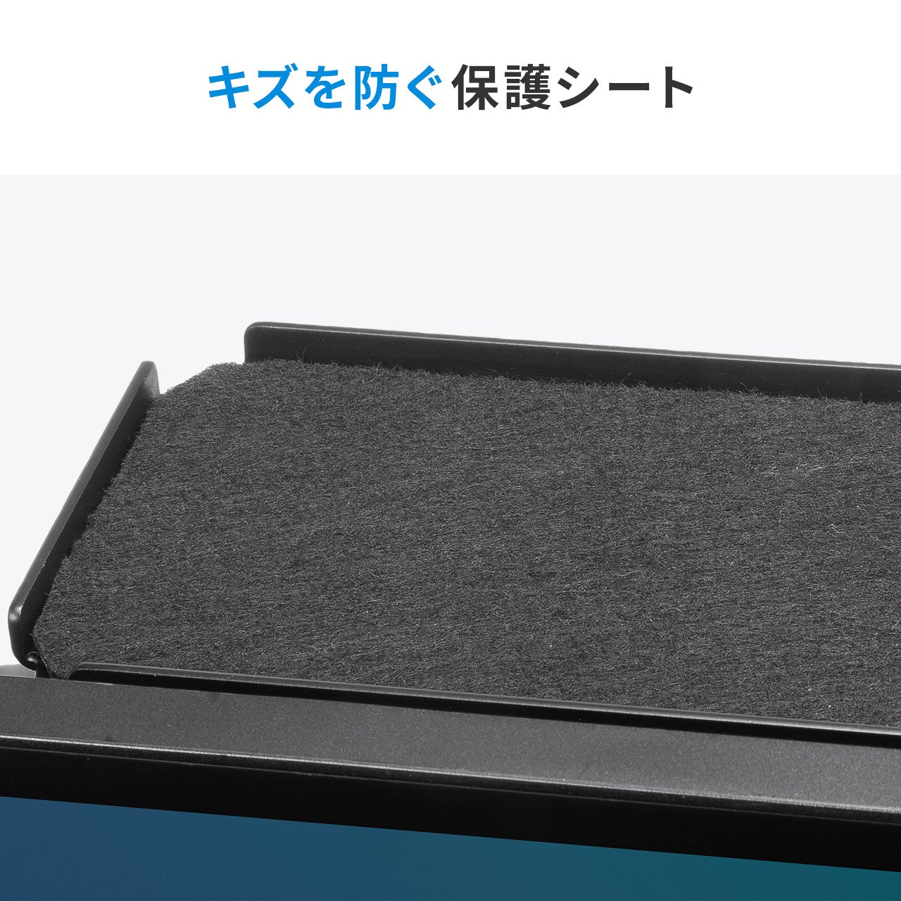 サンワダイレクト、モニター裏に設置できる収納トレイを発売 - 画像13