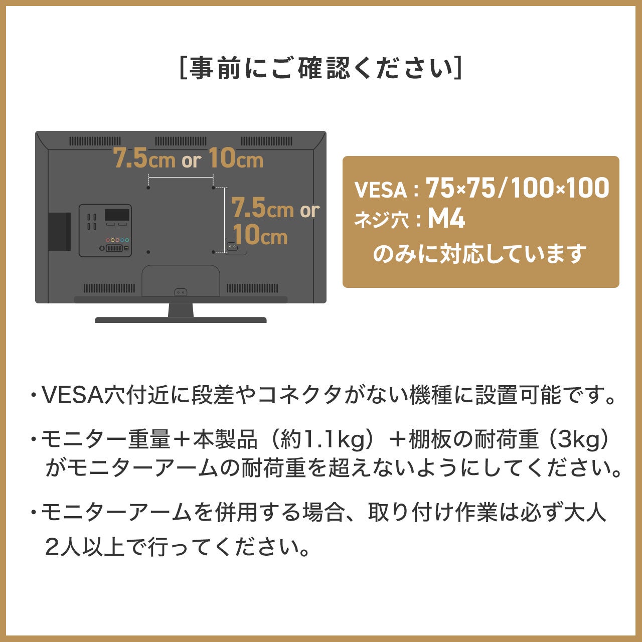 サンワダイレクト、モニター裏に設置できる収納トレイを発売 - 画像7