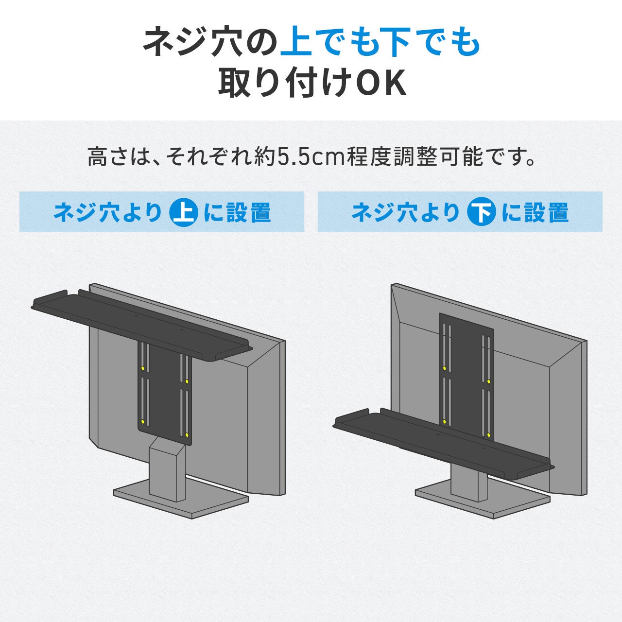 サンワダイレクト、モニター裏に設置できる収納トレイを発売 - 画像8