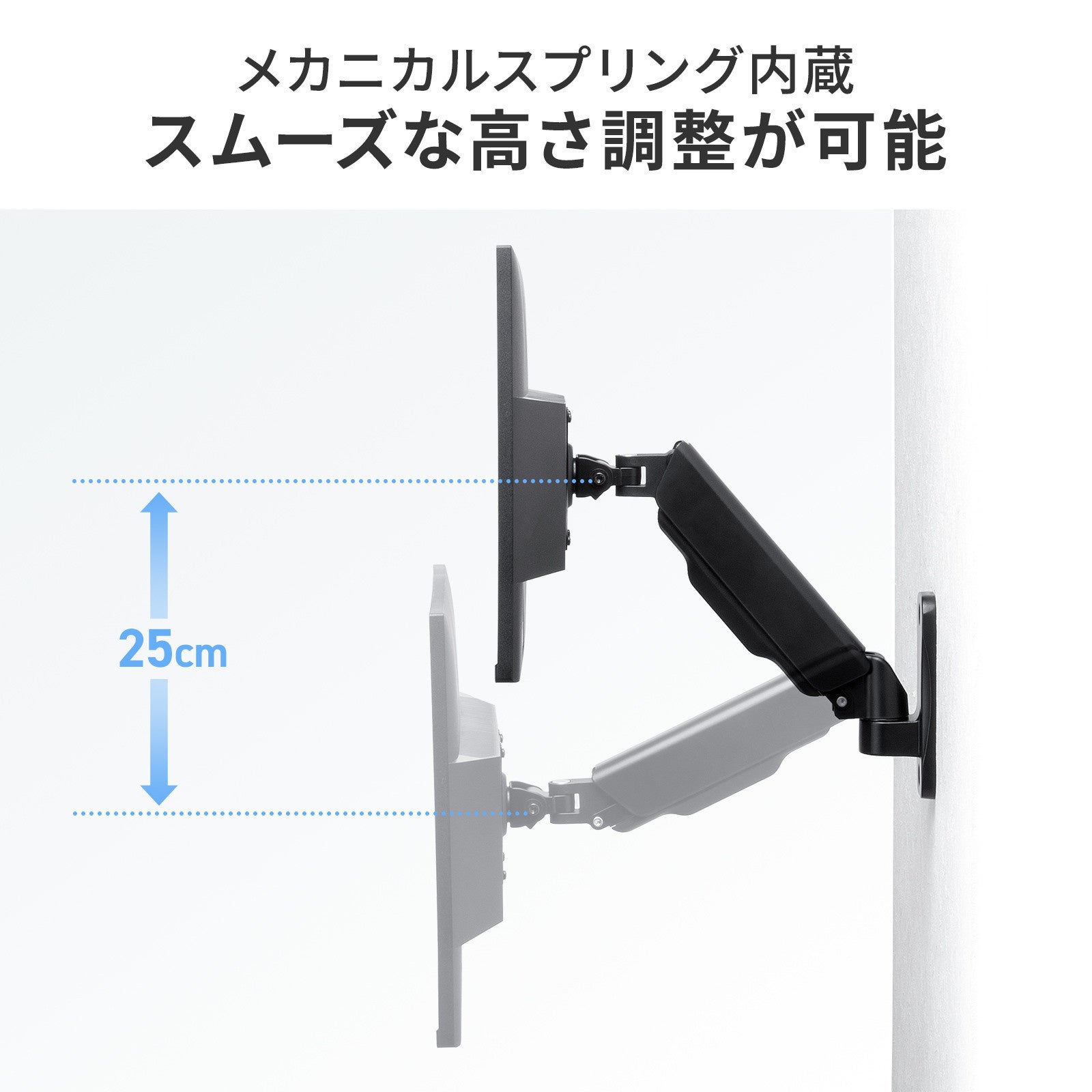 サンワサプライ、デスクを広く使える壁掛け式モニターアーム2種を発売｜用途に合わせて選べる2モデル