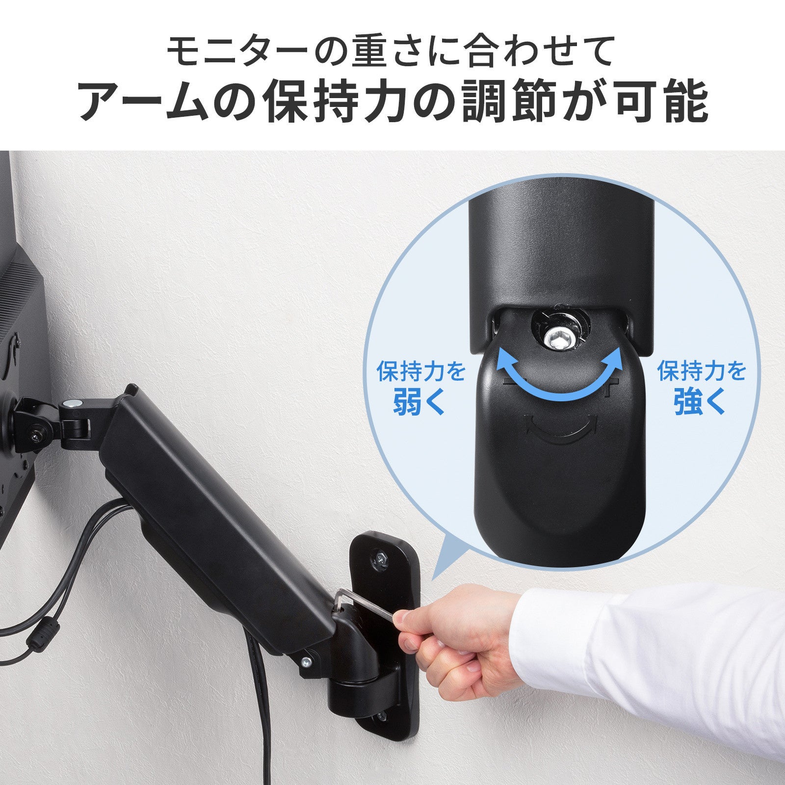 サンワサプライ、デスクを広く使える壁掛け式モニターアーム2種を発売｜用途に合わせて選べる2モデル