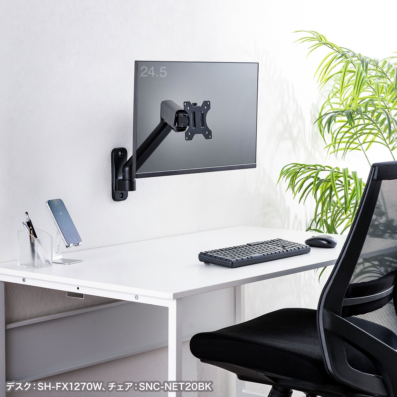サンワサプライ、デスクを広く使える壁掛け式モニターアーム2種を発売｜用途に合わせて選べる2モデル