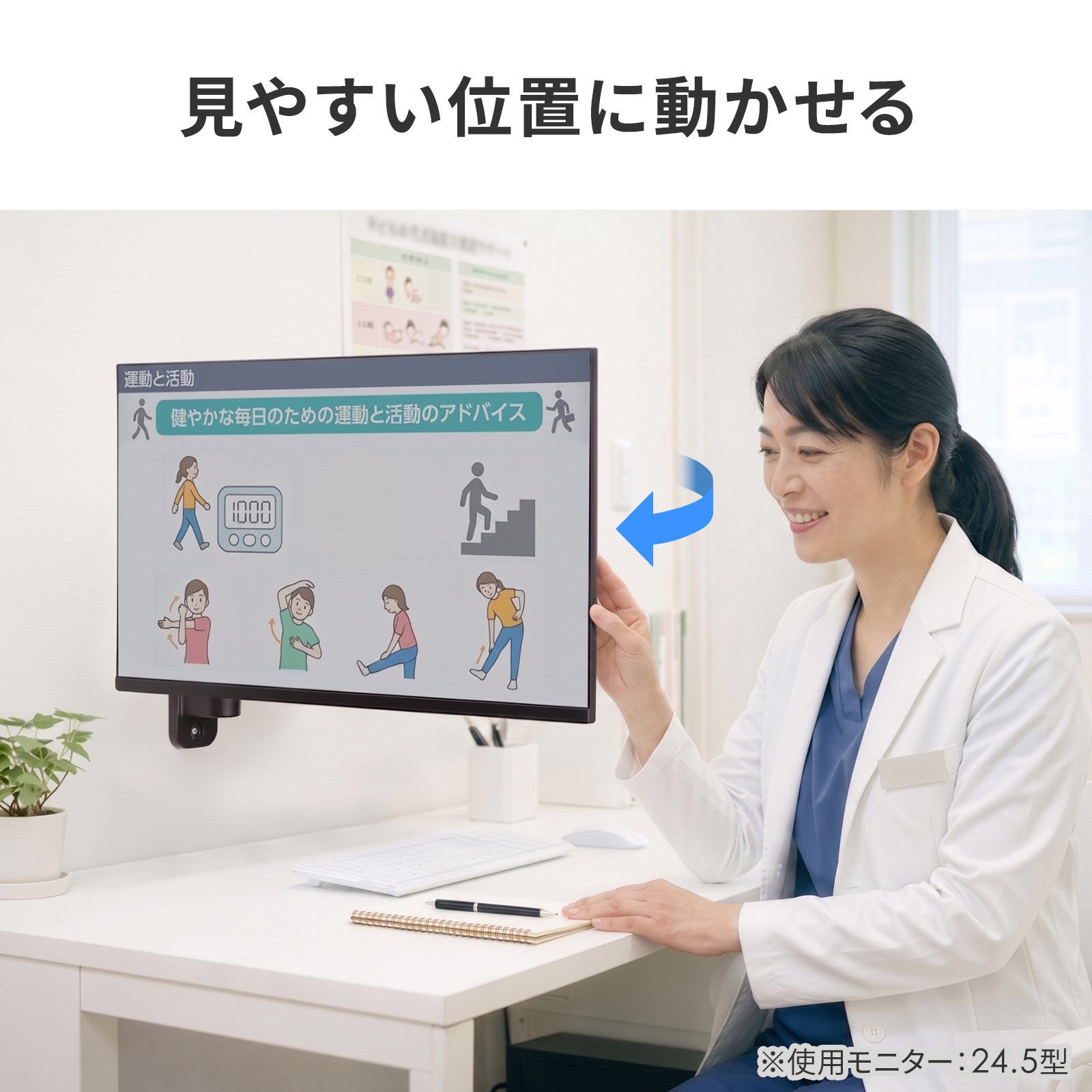 サンワサプライ、デスクを広く使える壁掛け式モニターアーム2種を発売｜用途に合わせて選べる2モデル