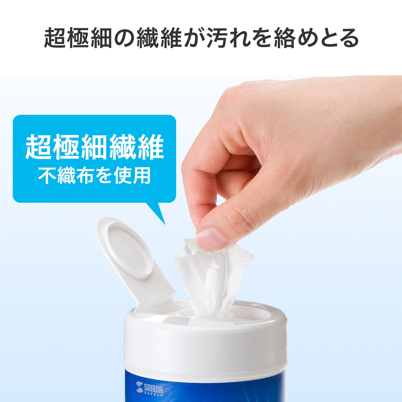 サンワサプライ、液晶画面用ウェットティッシュ詰め替えタイプを発売 - 画像7