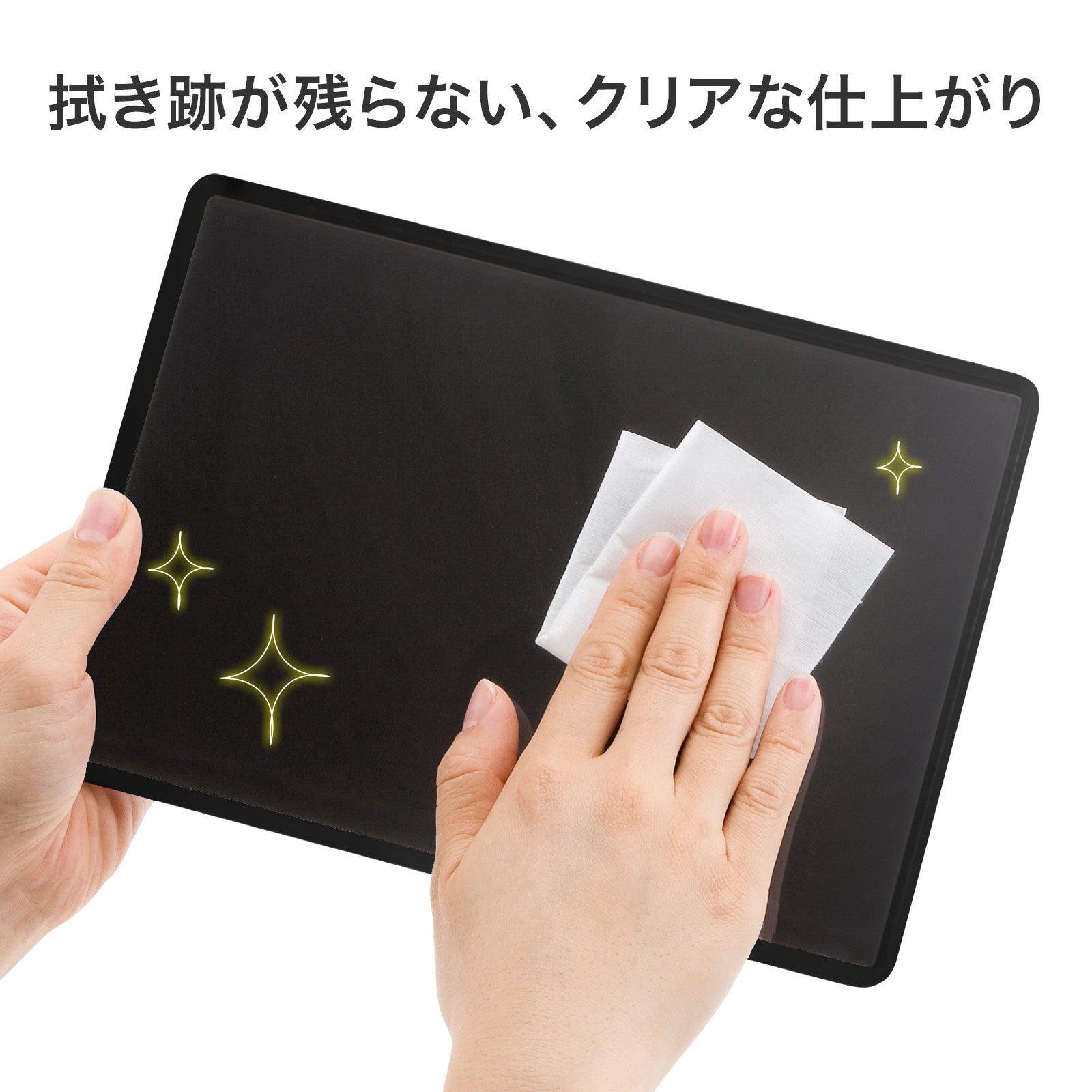 サンワサプライ、液晶画面用ウェットティッシュ詰め替えタイプを発売 - 画像8