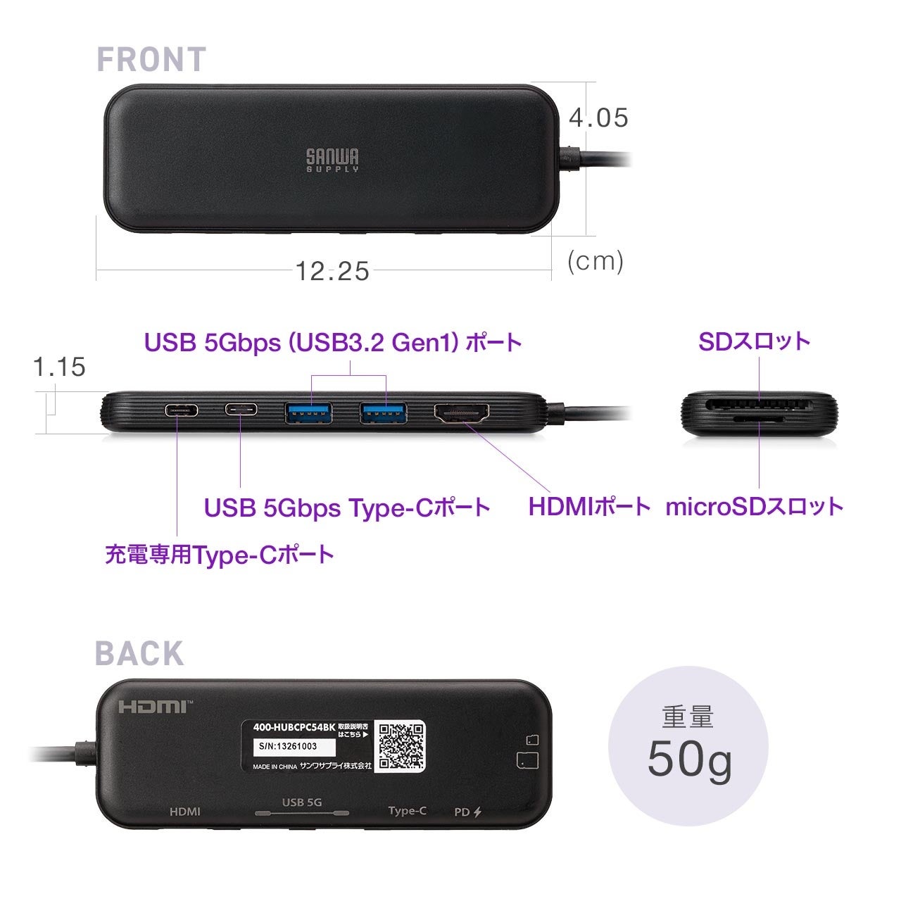 サンワダイレクト、PD100W充電対応の軽量7in1 USB-Cハブを発売 - 画像11