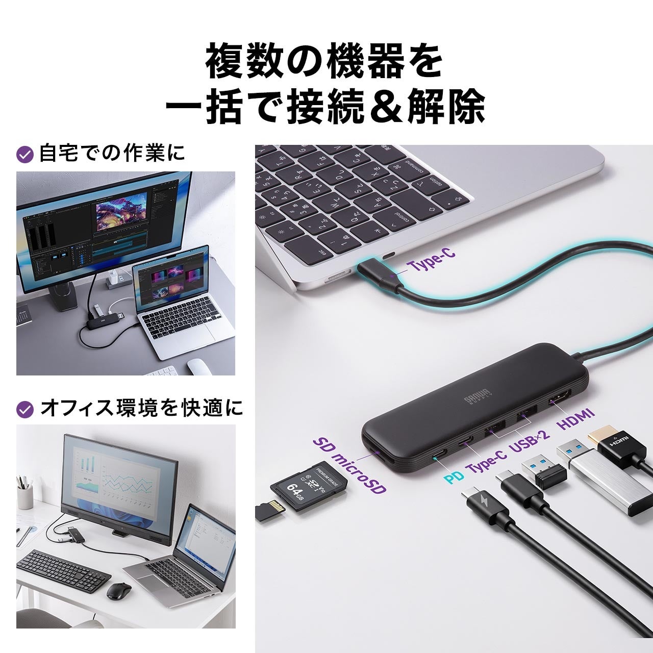 サンワダイレクト、PD100W充電対応の軽量7in1 USB-Cハブを発売 - 画像5