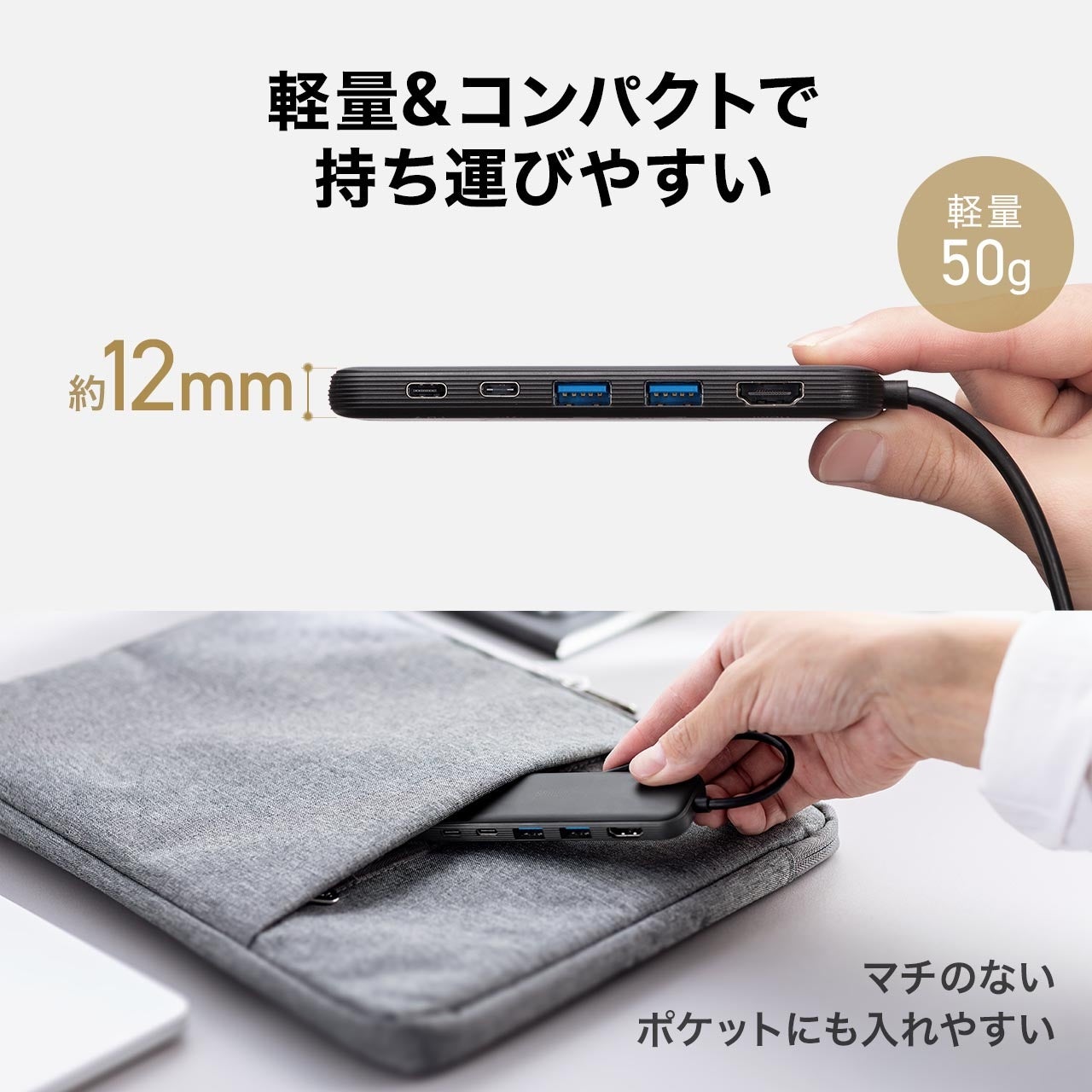 サンワダイレクト、PD100W充電対応の軽量7in1 USB-Cハブを発売 - 画像6