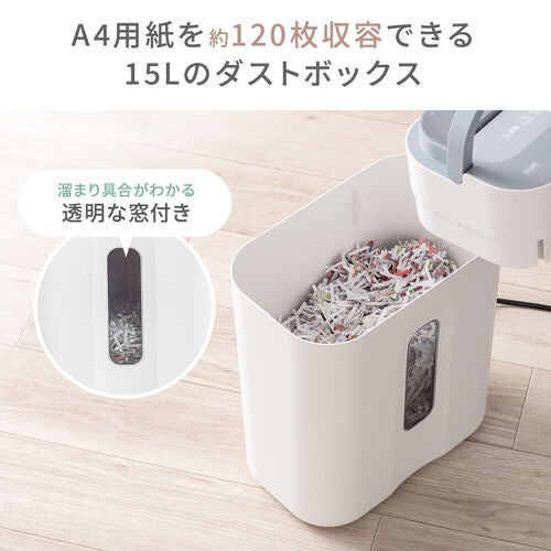 サンワダイレクト、家庭用クロスカットシュレッダー「400-PSD078」を発売 - 画像7