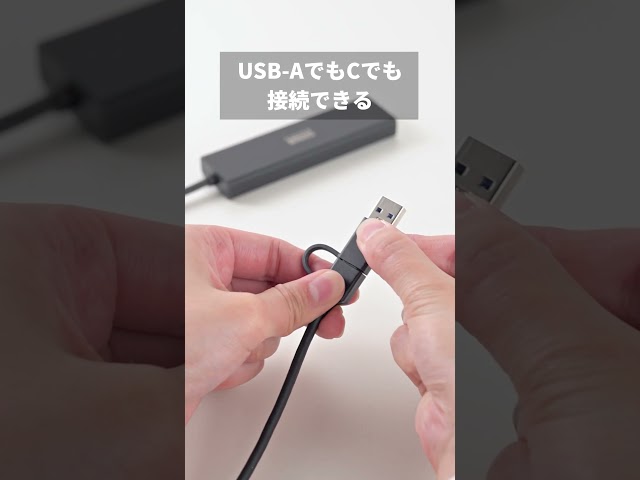 サンワダイレスト、セルフ/バスパワー両対応の5ポートUSBハブを発売 - 画像3