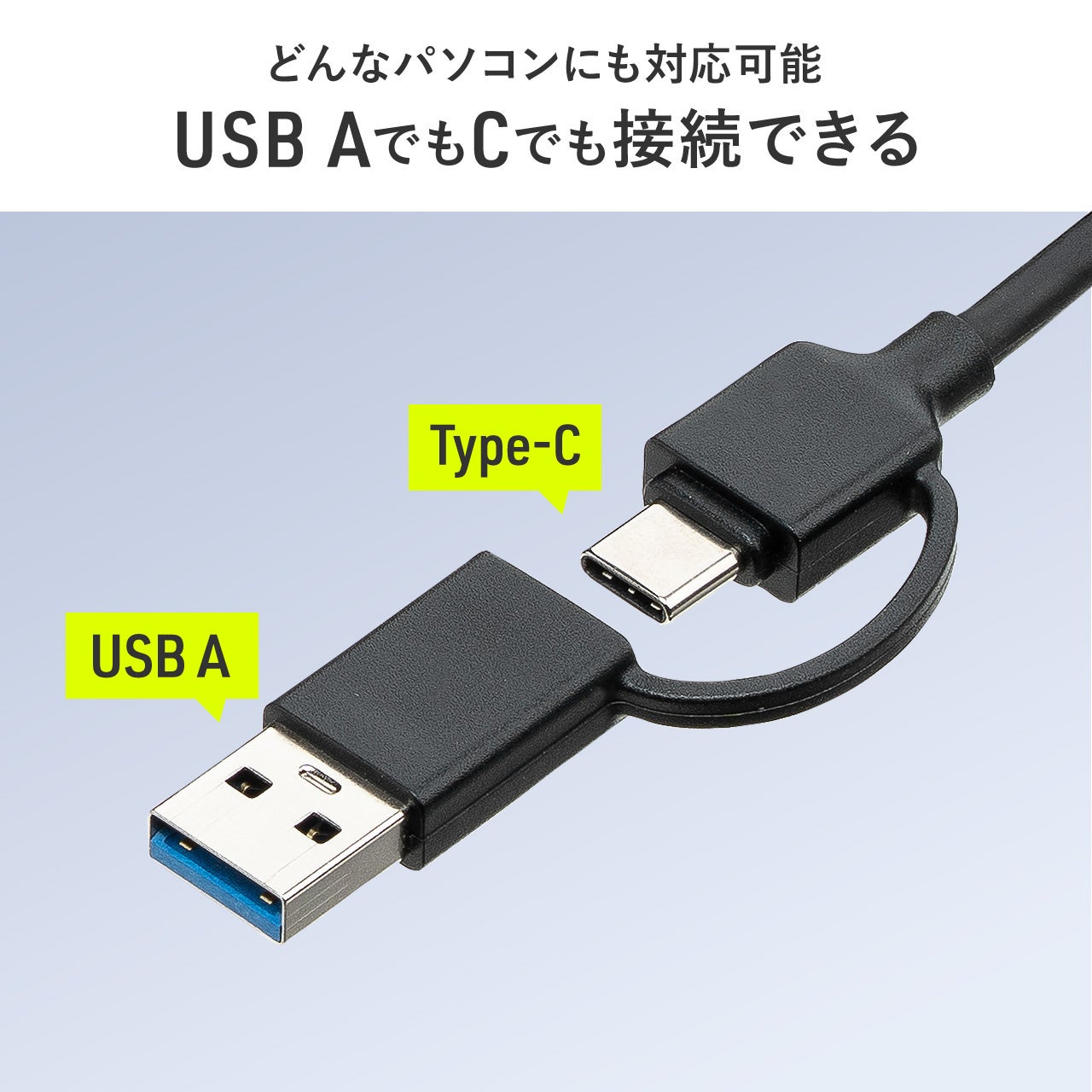 サンワダイレスト、セルフ/バスパワー両対応の5ポートUSBハブを発売 - 画像6