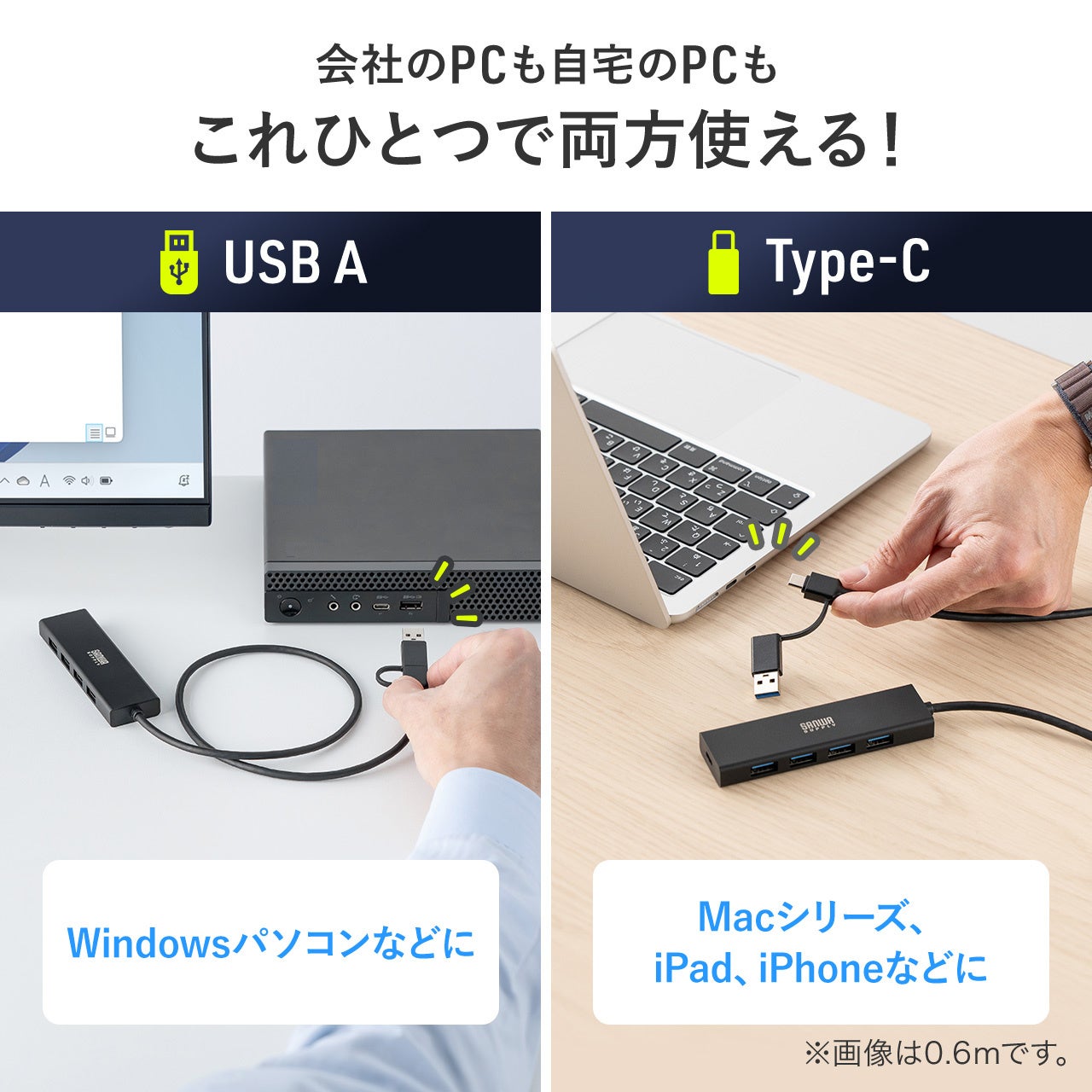 サンワダイレスト、セルフ/バスパワー両対応の5ポートUSBハブを発売 - 画像7