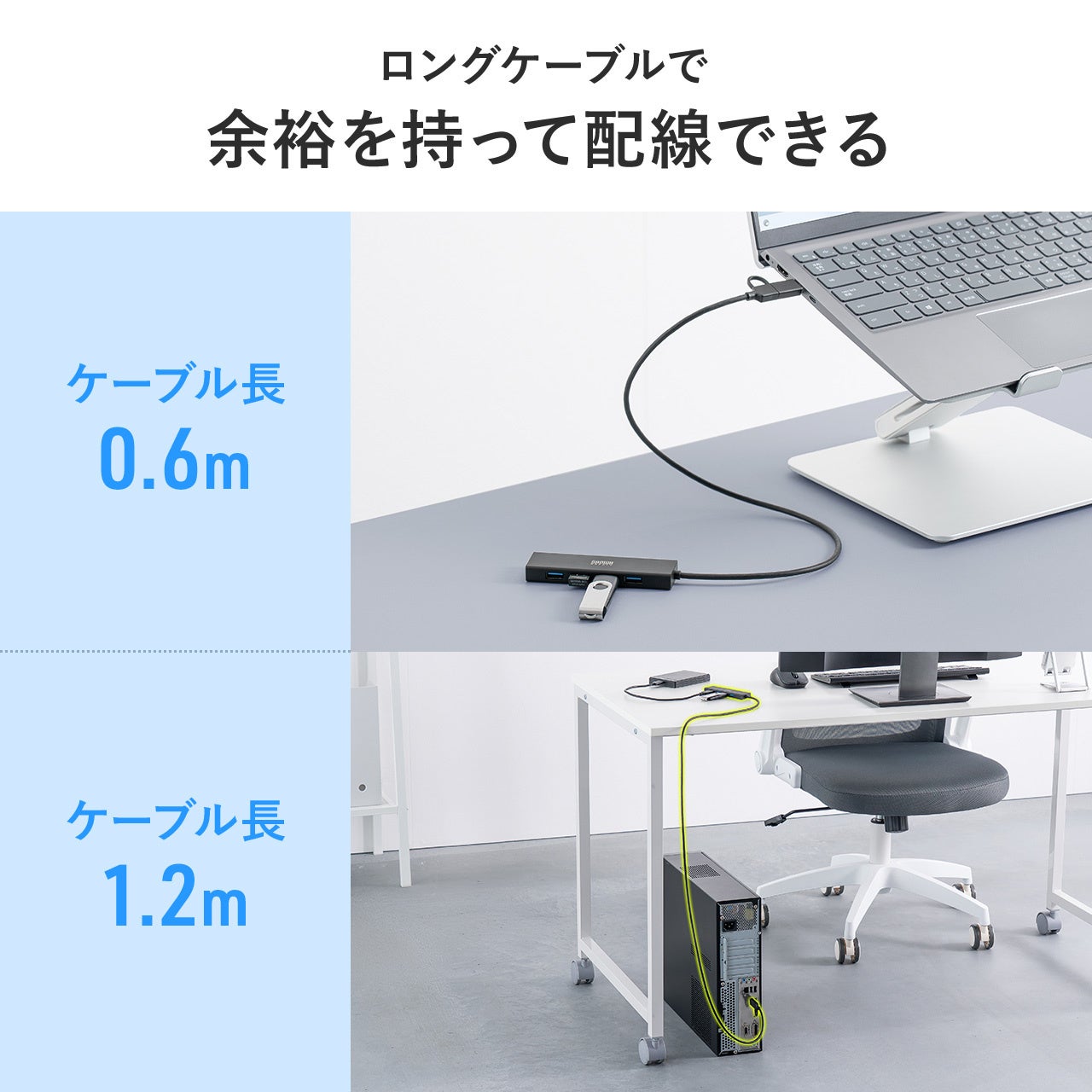 サンワダイレスト、セルフ/バスパワー両対応の5ポートUSBハブを発売 - 画像8