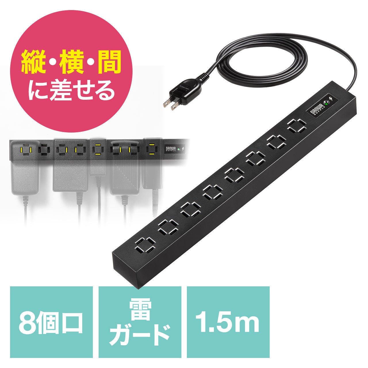 サンワダイレクト、Amazon新生活セールで1600商品を最大52%OFF販売 - 画像7