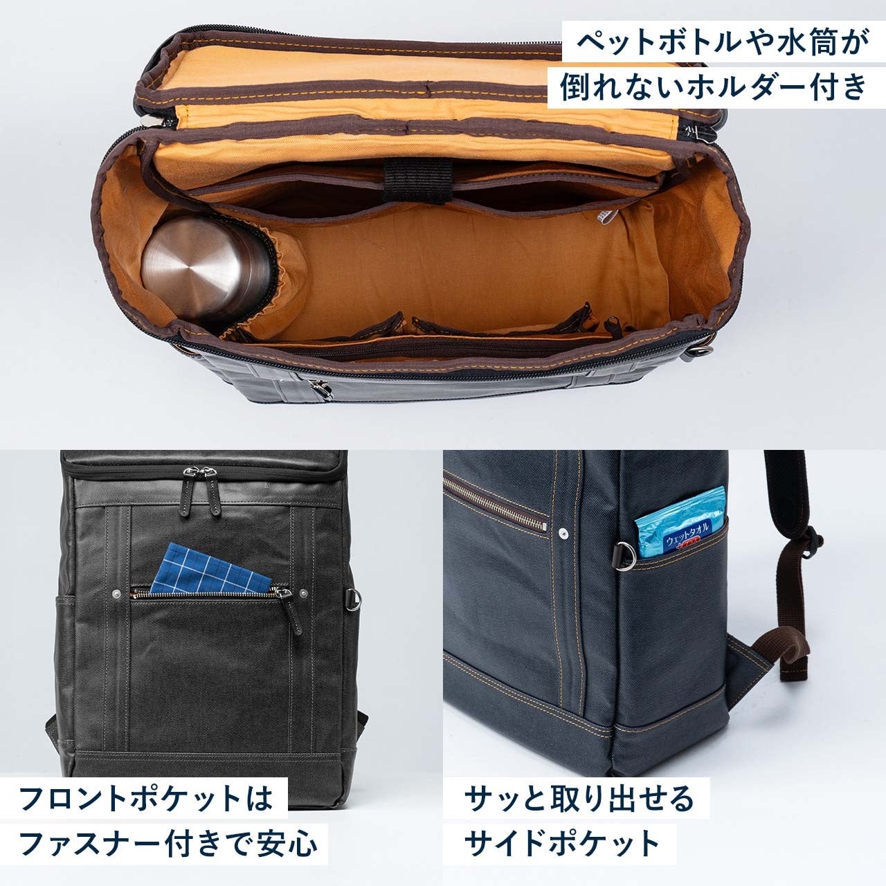 サンワダイレクト、岡山デニムと豊岡製生地のビジネスリュック発売 - 画像11