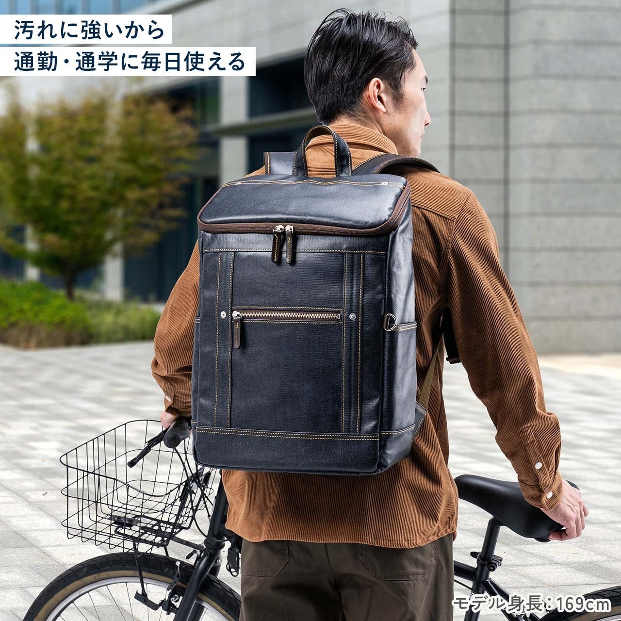 サンワダイレクト、岡山デニムと豊岡製生地のビジネスリュック発売 - 画像13