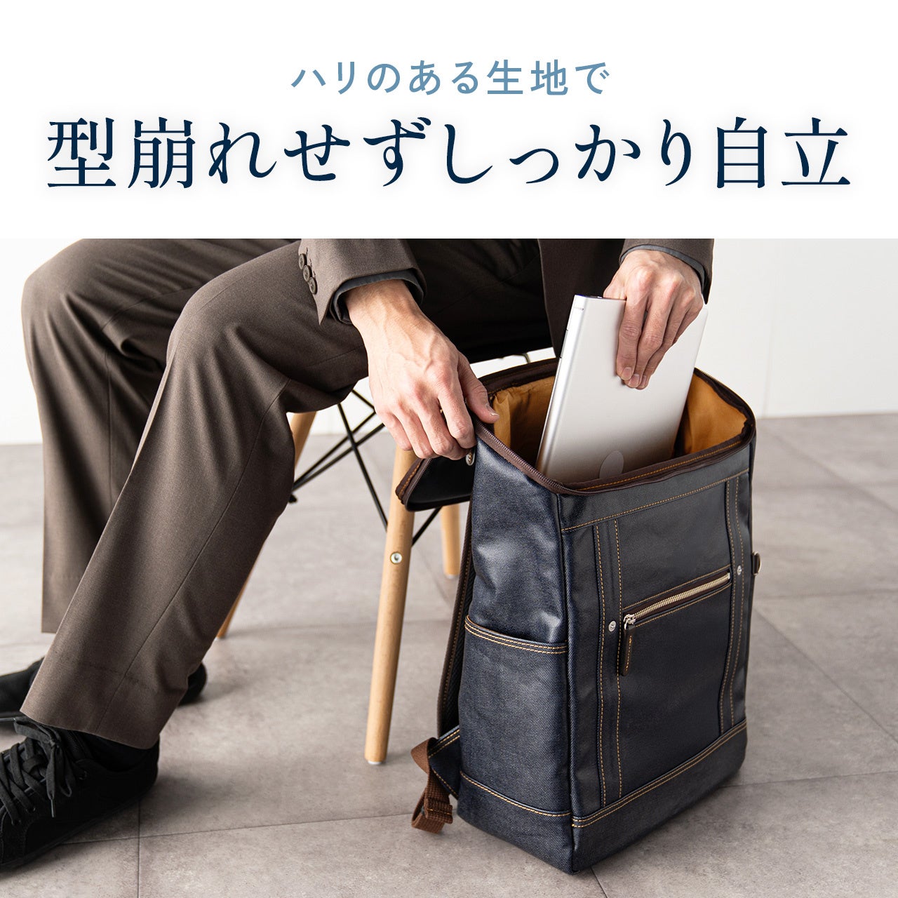 サンワダイレクト、岡山デニムと豊岡製生地のビジネスリュック発売 - 画像15