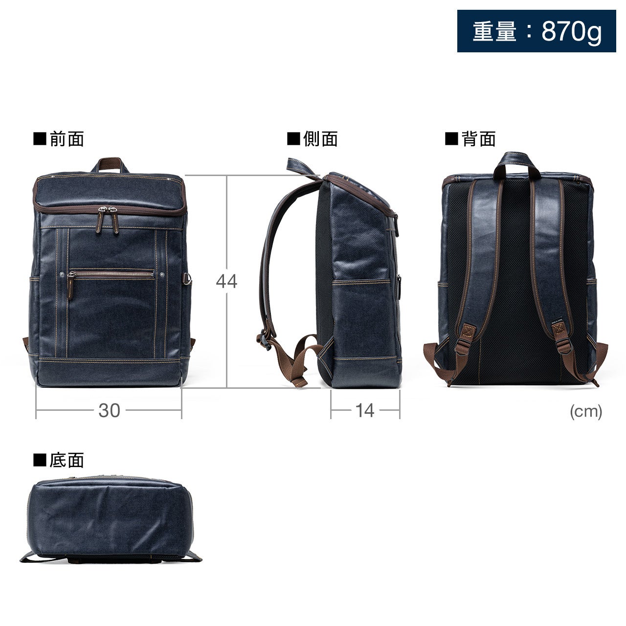 サンワダイレクト、岡山デニムと豊岡製生地のビジネスリュック発売 - 画像16