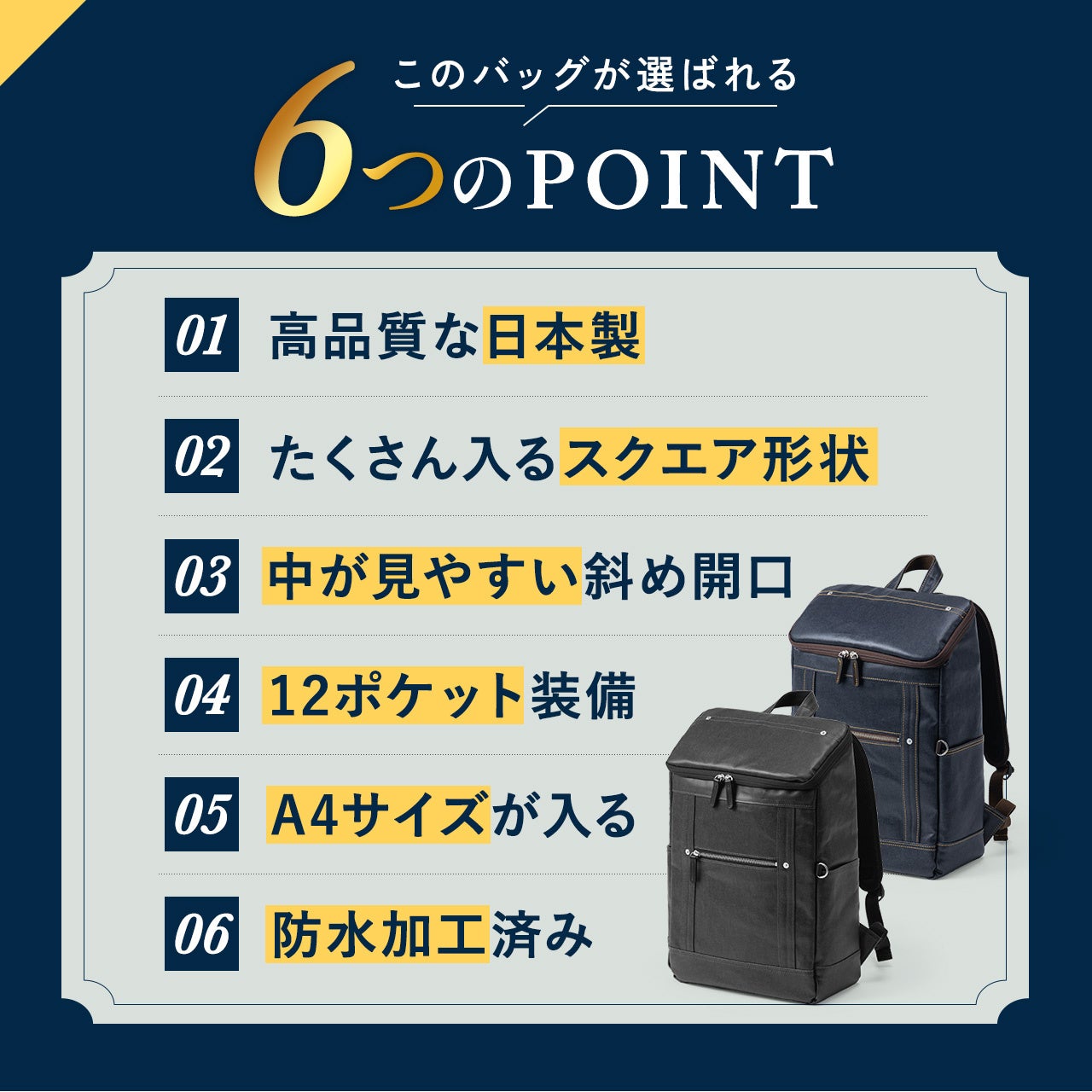 サンワダイレクト、岡山デニムと豊岡製生地のビジネスリュック発売 - 画像7
