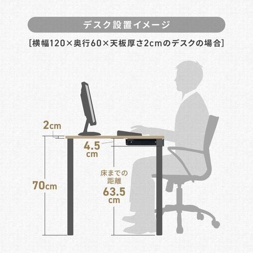 サンワダイレクト、デスク下に後付けできる引き出しを発売 - 画像11