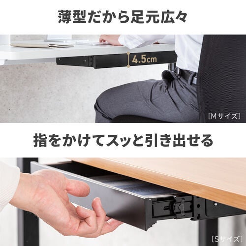 サンワダイレクト、デスク下に後付けできる引き出しを発売 - 画像12