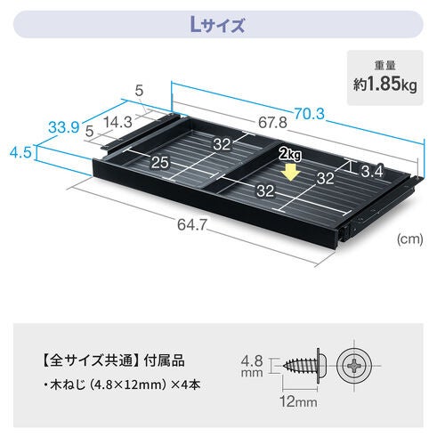 サンワダイレクト、デスク下に後付けできる引き出しを発売 - 画像14