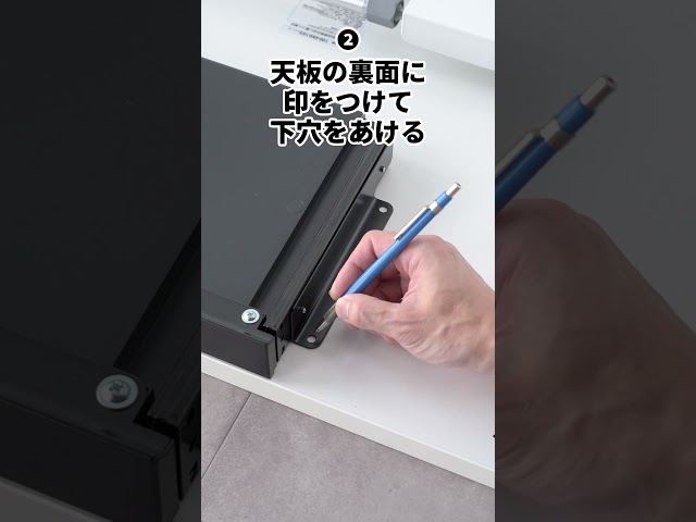 サンワダイレクト、デスク下に後付けできる引き出しを発売 - 画像4