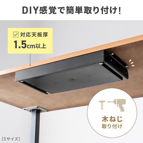 サンワダイレクト、デスク下に後付けできる引き出しを発売 - 画像5