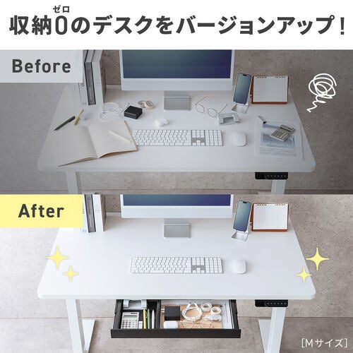 サンワダイレクト、デスク下に後付けできる引き出しを発売 - 画像6