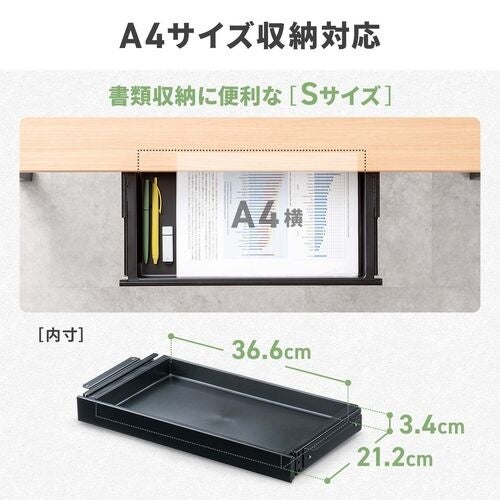 サンワダイレクト、デスク下に後付けできる引き出しを発売 - 画像7