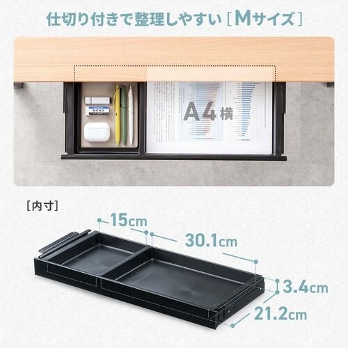 サンワダイレクト、デスク下に後付けできる引き出しを発売 - 画像8