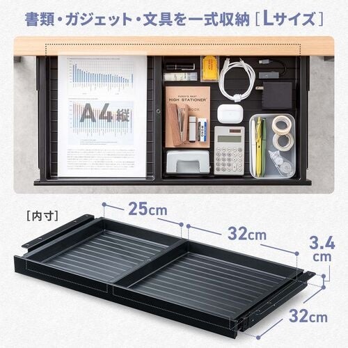 サンワダイレクト、デスク下に後付けできる引き出しを発売 - 画像9