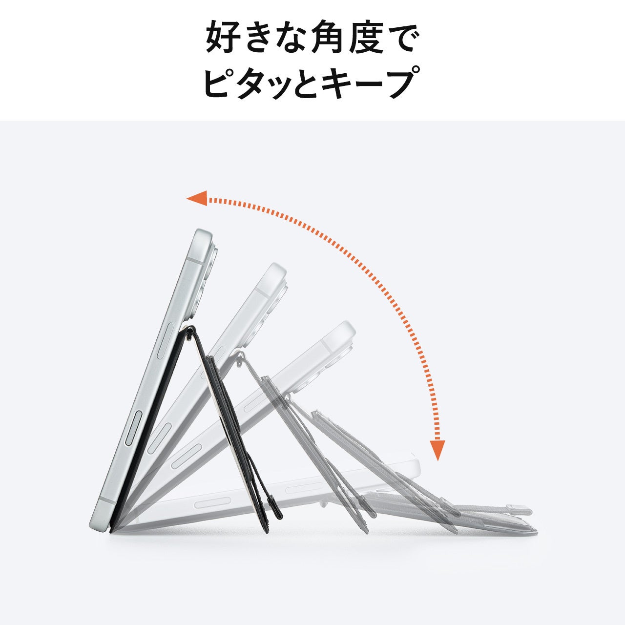 サンワダイレクト、カード収納とスタンド機能を備えたMagSafe対応アクセサリを発売 - 画像13