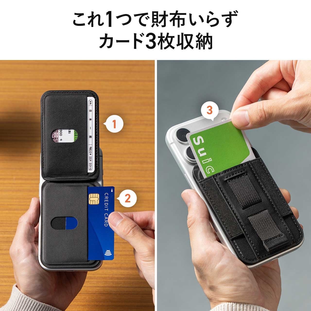 サンワダイレクト、カード収納とスタンド機能を備えたMagSafe対応アクセサリを発売 - 画像14