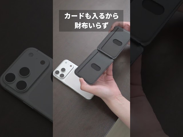 サンワダイレクト、カード収納とスタンド機能を備えたMagSafe対応アクセサリを発売 - 画像4
