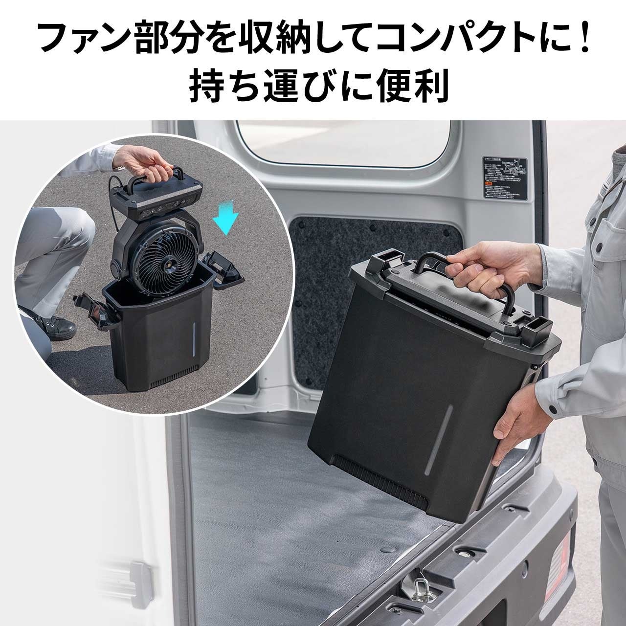 サンワダイレクト、8Lタンク搭載の強力ノズル噴射式ミストファンを発売 - 画像12