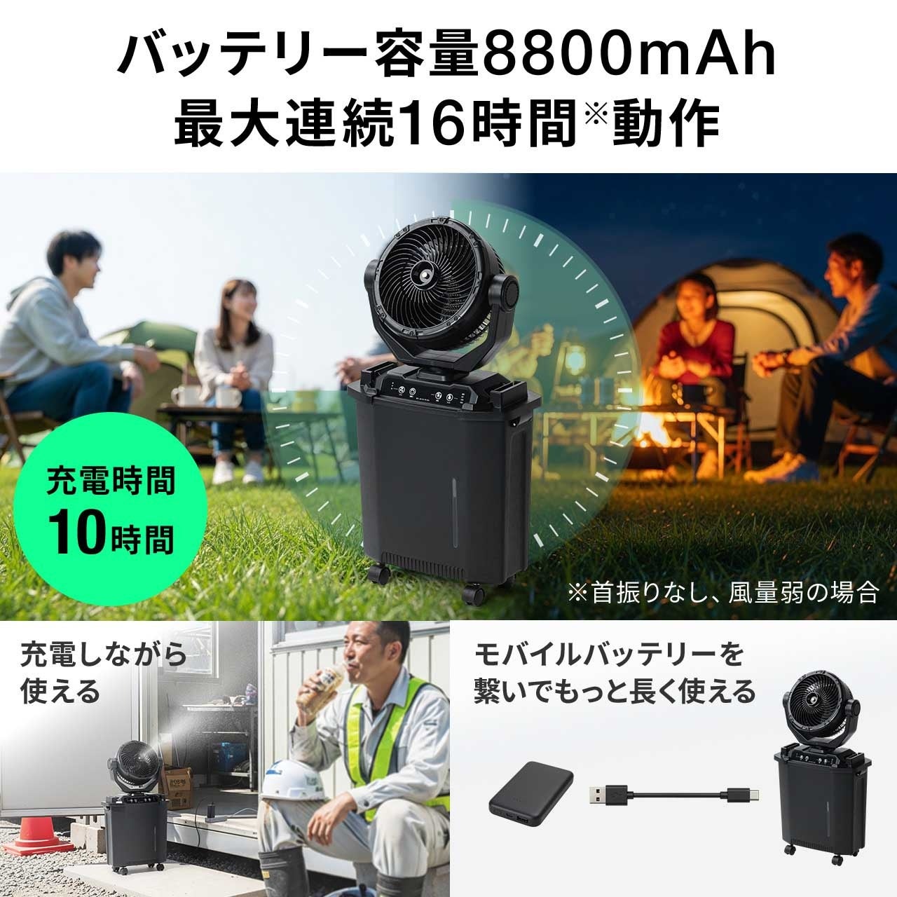 サンワダイレクト、8Lタンク搭載の強力ノズル噴射式ミストファンを発売 - 画像13
