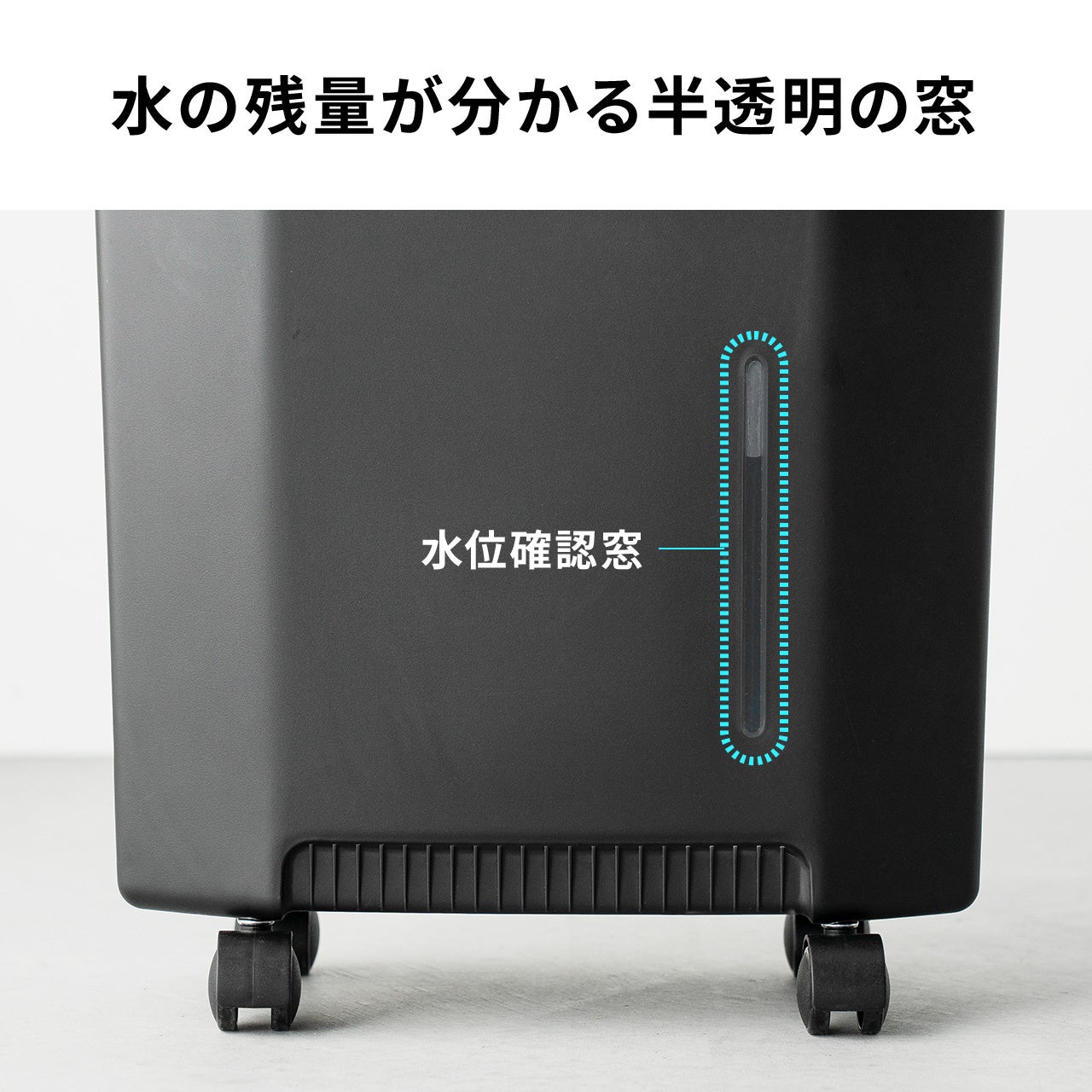 サンワダイレクト、8Lタンク搭載の強力ノズル噴射式ミストファンを発売 - 画像14
