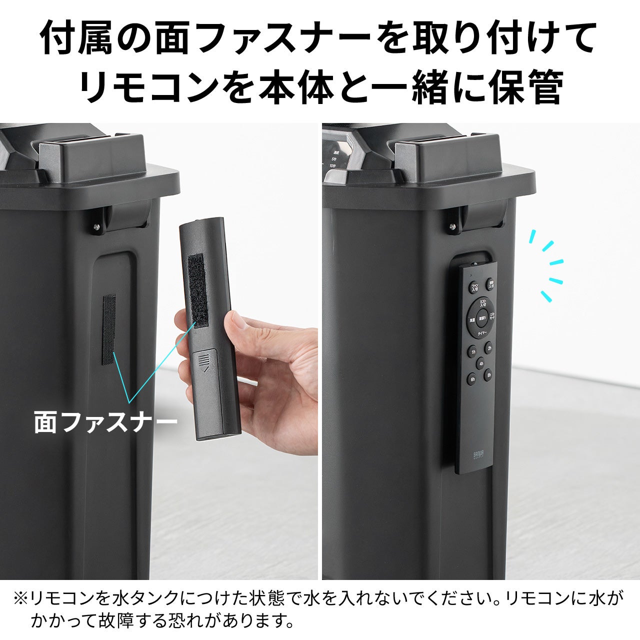 サンワダイレクト、8Lタンク搭載の強力ノズル噴射式ミストファンを発売 - 画像17