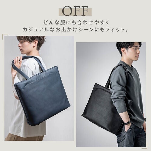 サンワダイレクト、オンオフ使える上質なPUレザートートバッグを発売 - 画像5