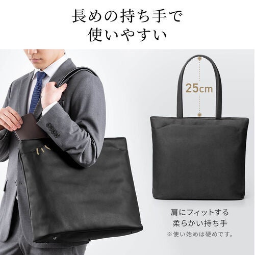 サンワダイレクト、オンオフ使える上質なPUレザートートバッグを発売 - 画像8