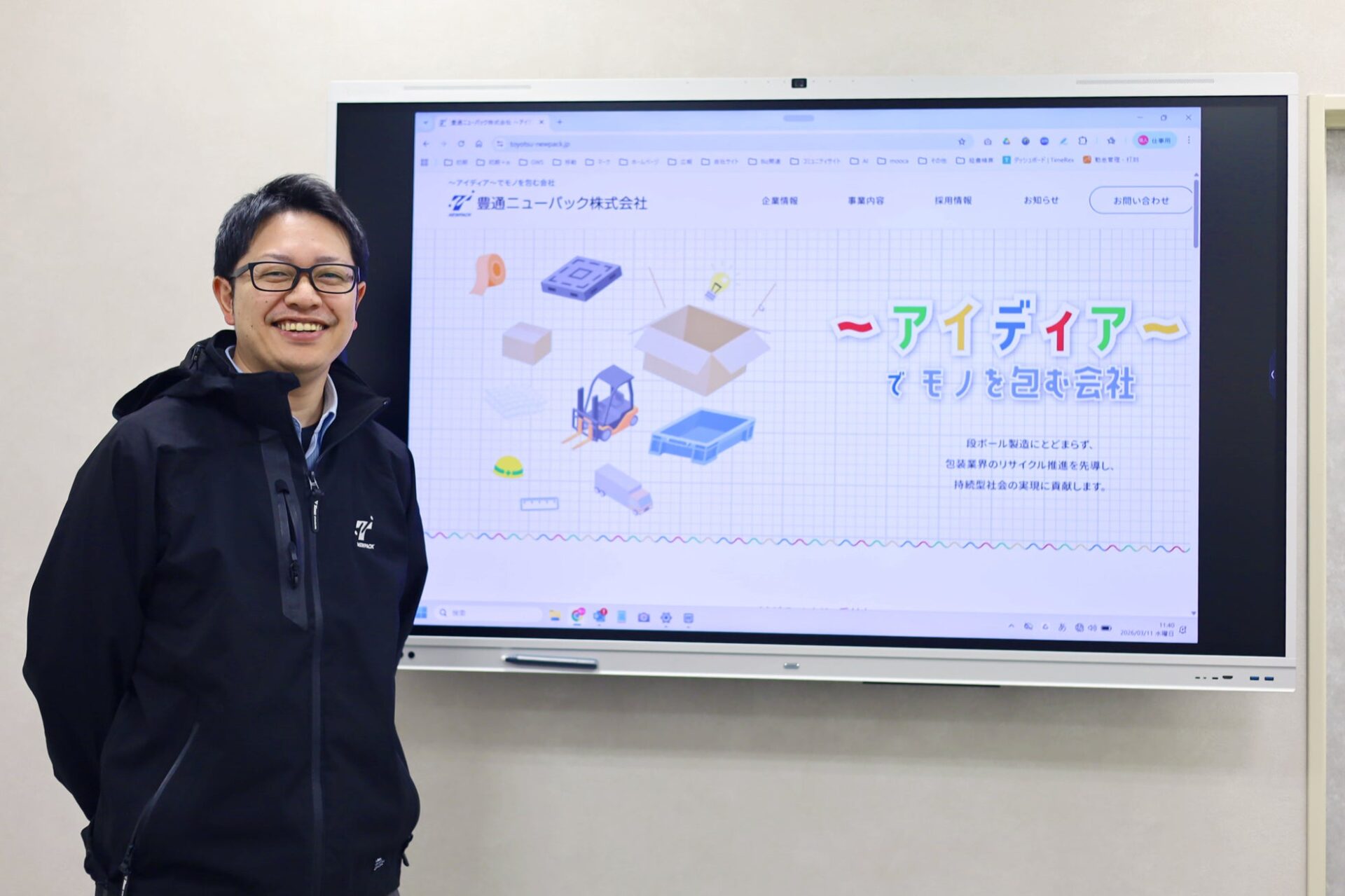 豊通ニューパック、デジタルホワイトボード「MIRAI TOUCH Biz」を導入 - 画像2