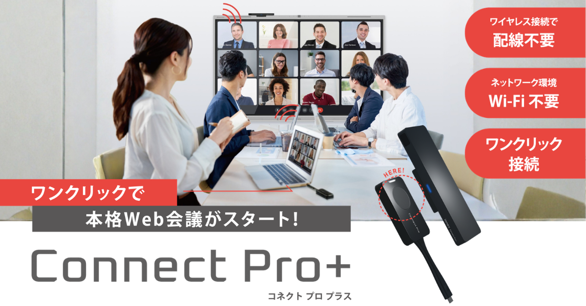 豊通ニューパック、デジタルホワイトボード「MIRAI TOUCH Biz」を導入 - 画像4